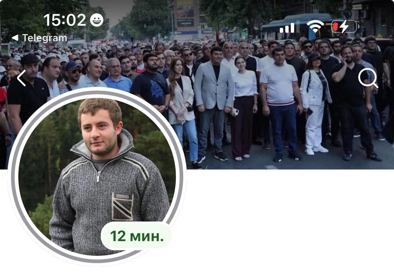 «Ակտիվ հանրապետական» անվանումը կրող էջ, որը ոչ մի կապ չունի Հանրապետական կուսակցության հետ. հայտարարություն