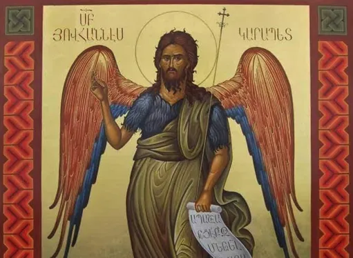 Այսօր Ս. Հովհաննես Կարապետի և Հոբ Արդարի հիշատակի օրն է
