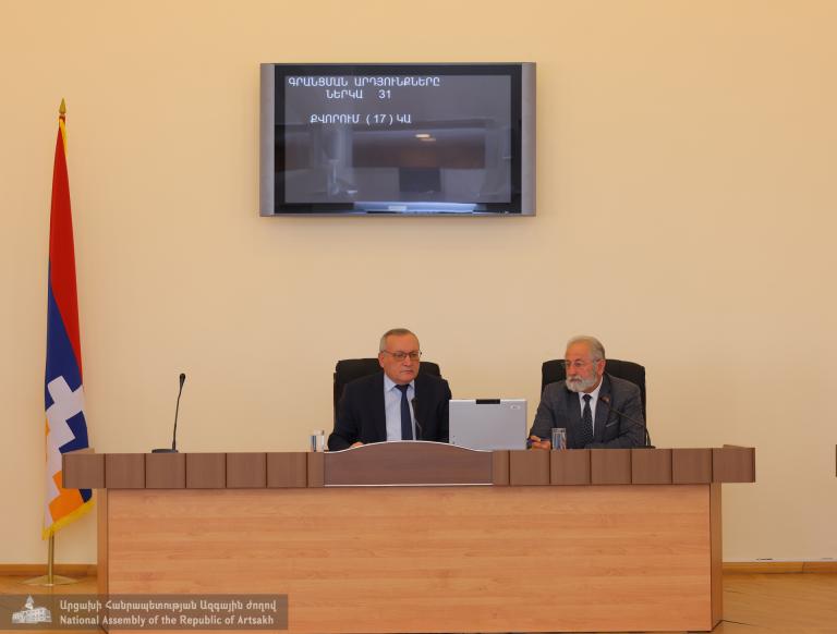 Արցախի խորհրդարանն առաջին ընթերցմամբ ընդունեց ԱՀ Սահմանադրության փոփոխության նախագիծը