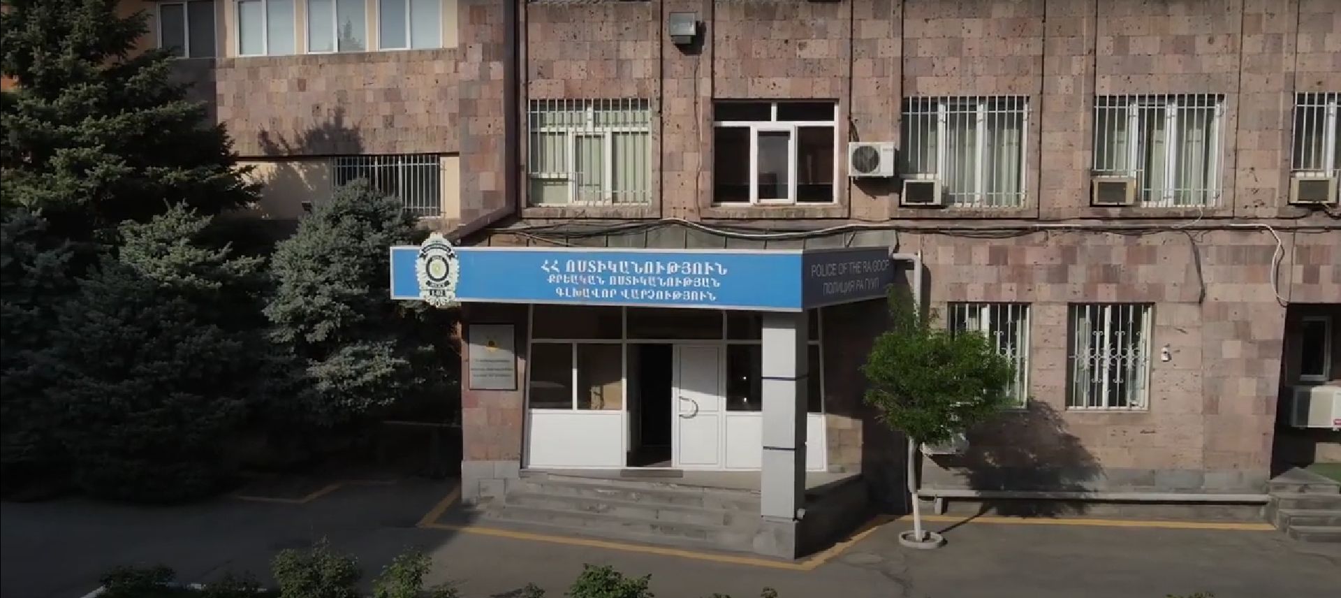 93-ամյա կնոջ սպանությունը բացահայտվել է. 24-ամյա երիտասարդը ձերբակալվել է (տեսանյութ)