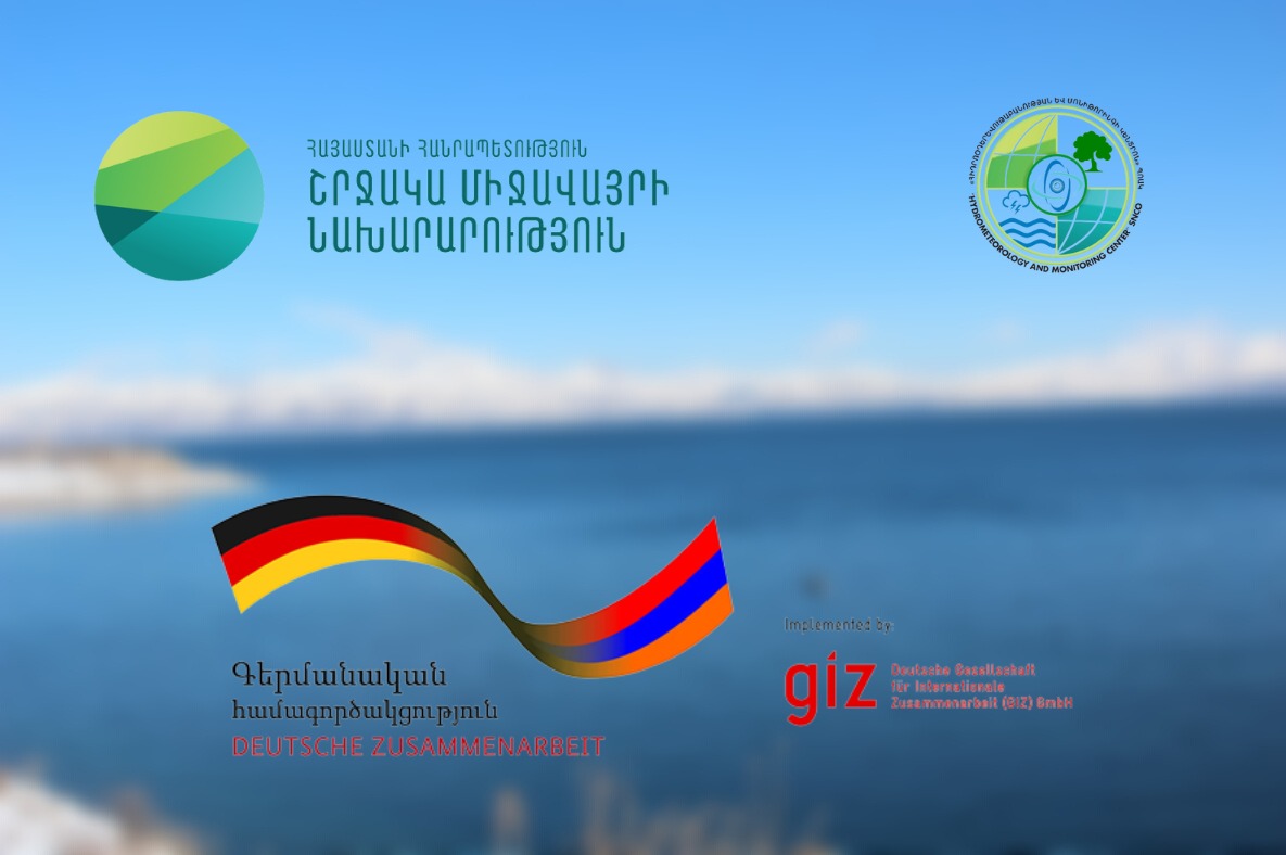 Կնքվել է Սևանա լճի և նրա ջրհավաք ավազանի մոնիթորինգի բարելավմանն ուղղված գործողությունների ֆինանսական համաձայնագիր