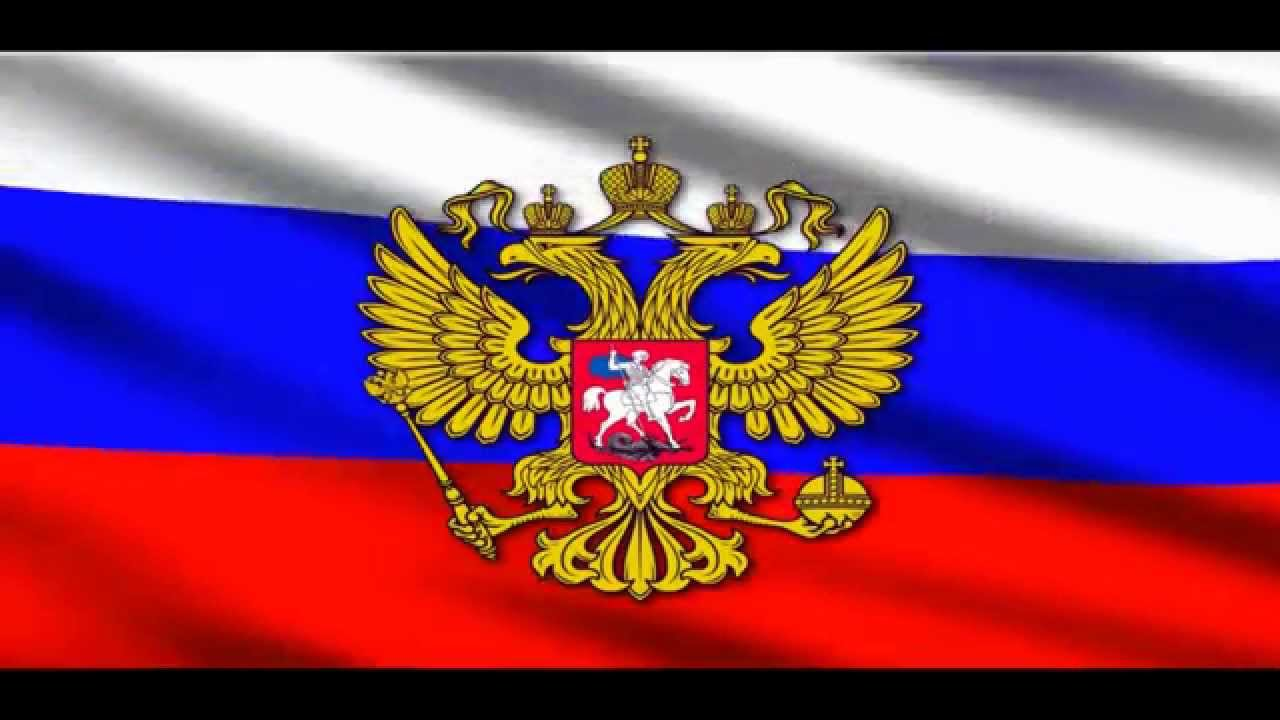 ՌԴ դպրոցներում ուսումնական շաբաթվա սկզբին կհնչի հիմնը և կբարձրացվի պետական դրոշը