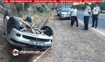 Ավտովթար՝ Վայոց Ձորի մարզում. 29-ամյա վարորդը Opel-ով բախվել է քարերին և գլխիվայր շրջվել