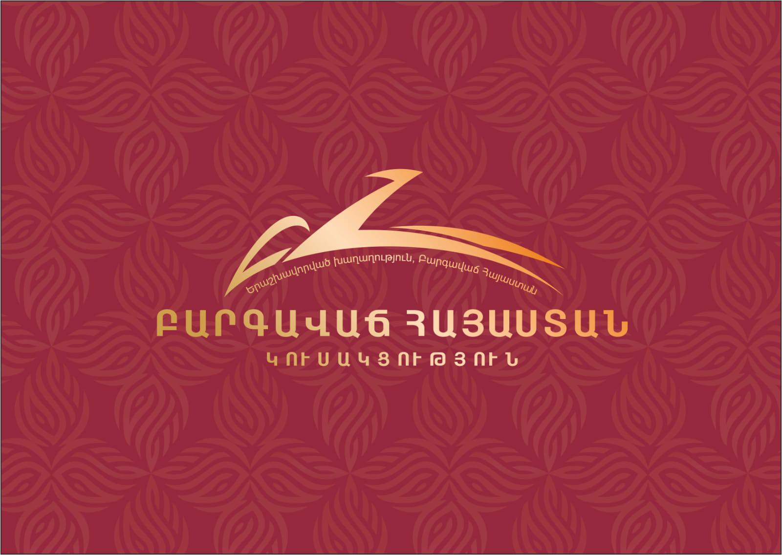 «Բարգավաճ Հայաստան» կուսակցության քայլերթն Արաբկիր վարչական շրջանում՝ ուղիղ