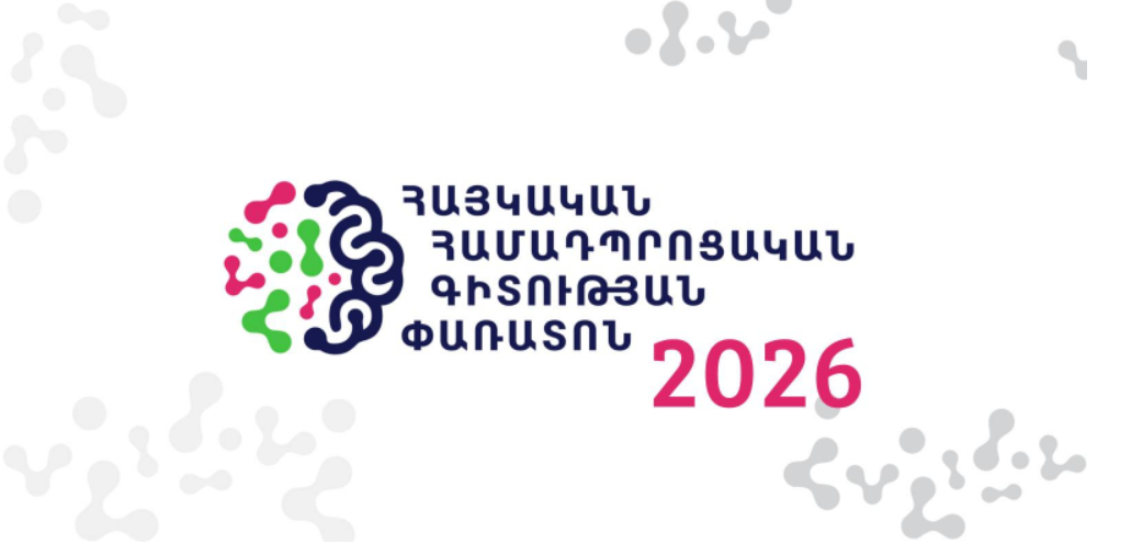 Հայկական համադպրոցական գիտության փառատոն-2026. մեկնարկել է հայտերի ընդունումը