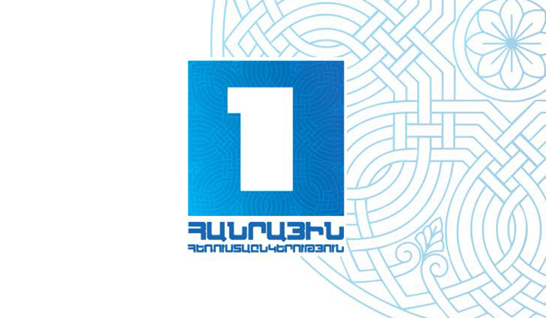 Հանրային հեռուստաընկերության գործադիր տնօրենի ընտրությունը հետաձգվեց