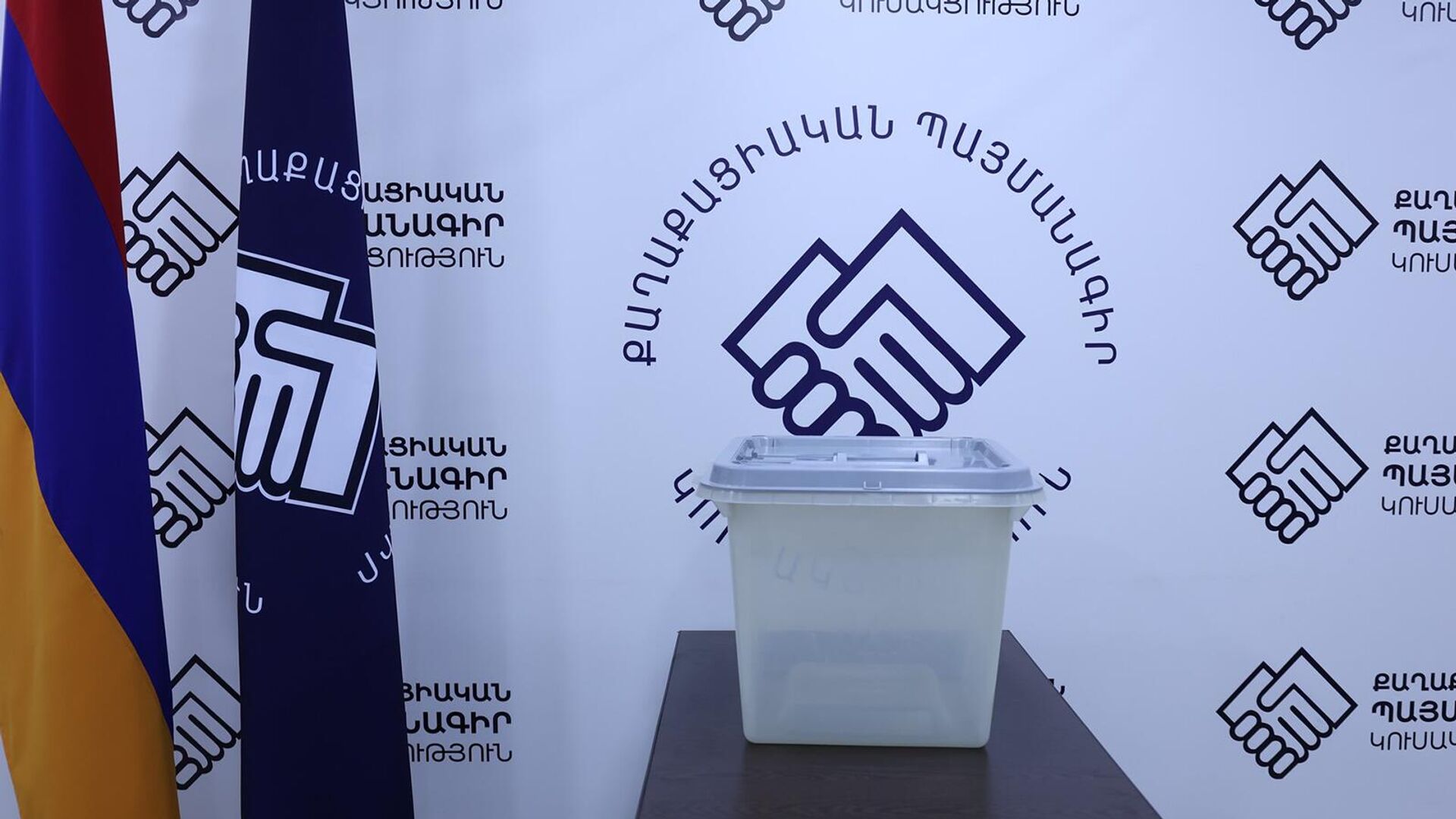 «Քաղաքացիական պայմանագիր» կուսակցության երկրորդ փուլի քվեարկության ձայների հաշվարկը՝ ուղիղ