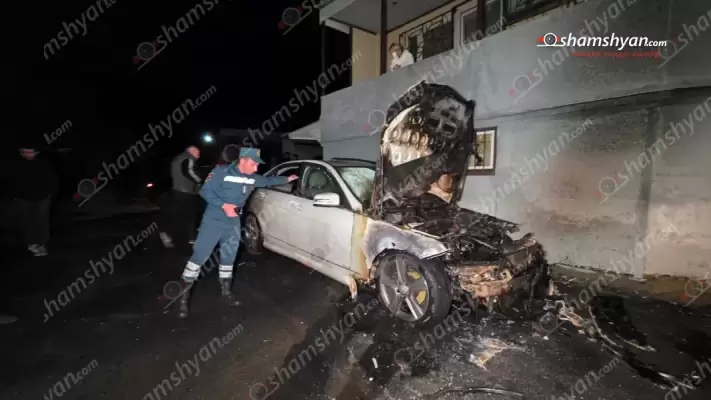 Երևանում հրկիզել են հայտնի ԱՁ-ի տնօրենի «Mercedes» մակնիշի ավտոմեքենան. նրան պատճառվել է խոշոր չափի նյութական վնաս
