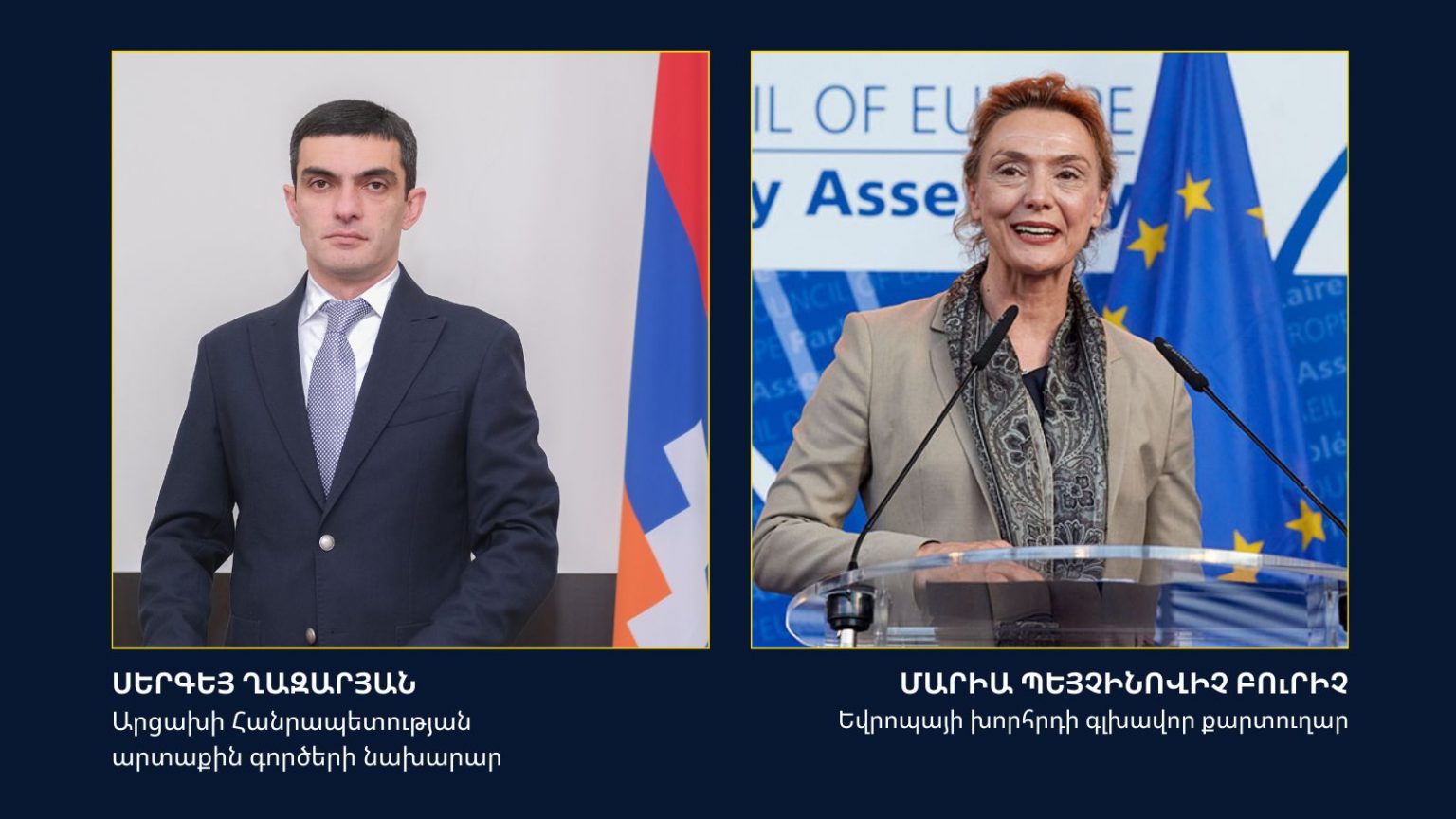 ԱՀ ԱԳՆ ղեկավարը Արցախի շրջափակման հարցով նամակ է ուղարկել ԵԽ Գլխավոր քարտուղարին