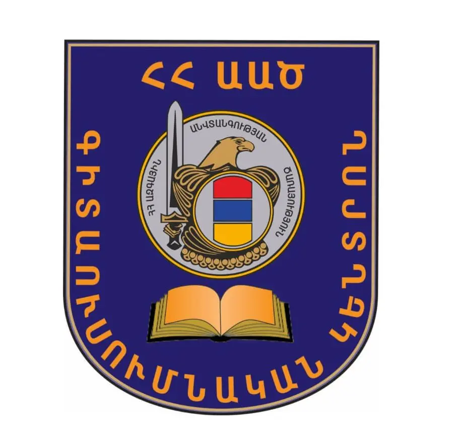 ԱՄՆ-ն պատրաստակամություն է հայտնել աջակցելու Հայաստանի ԱԱԾ սահմանապահների ուսումնական ծրագրերի կատարելագործմանը