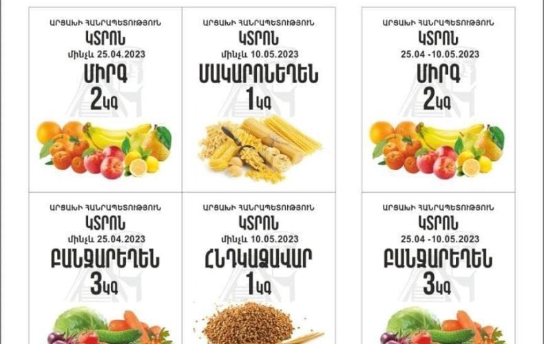 Արցախում նոր կտրոնների տրամադրման գործընթացը կմեկնարկի հաջորդ շաբաթ