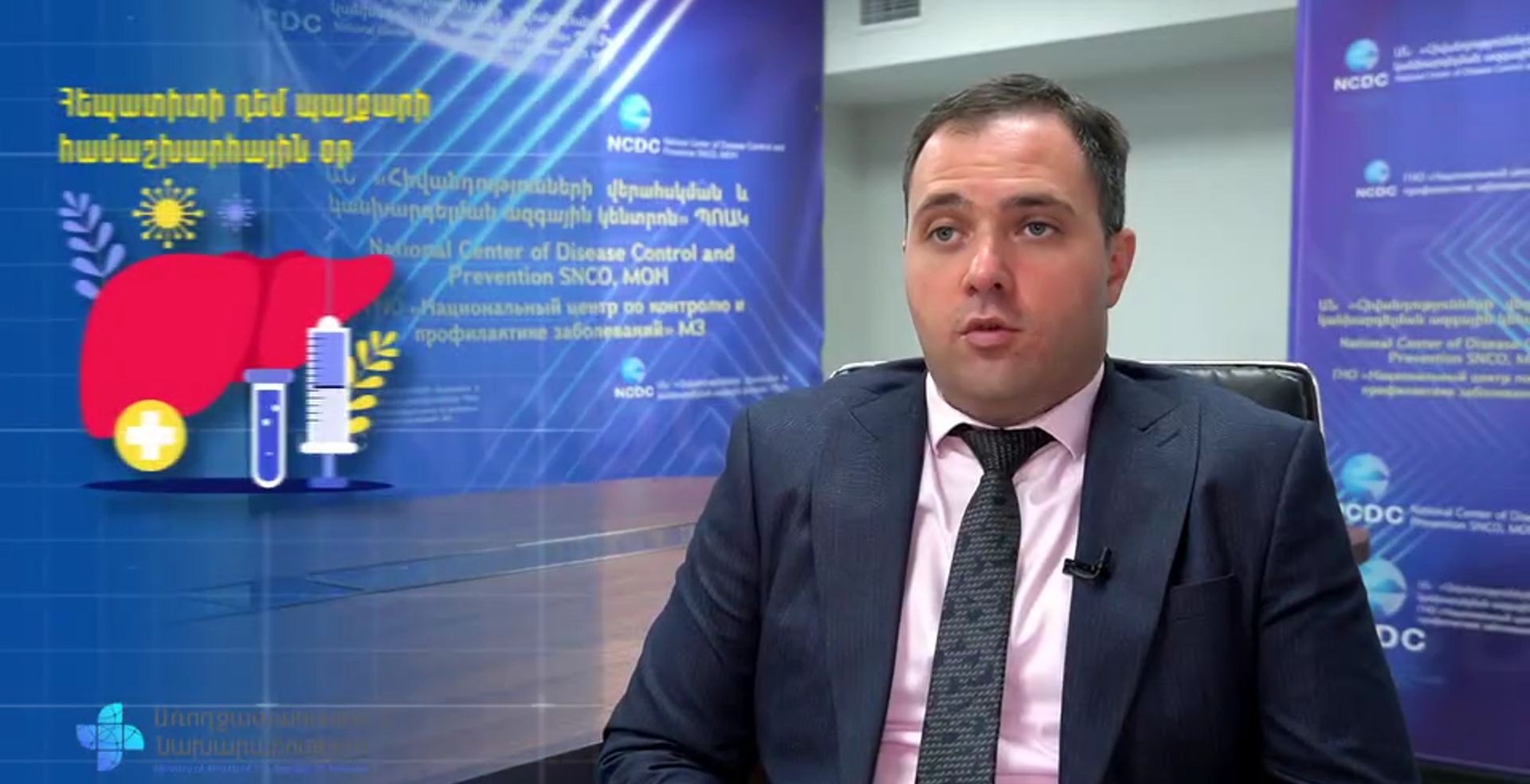 Ի՞նչ է հեպատիտ B-ն, որո՞նք են ախտանշանները. ԱՆ (տեսանյութ)