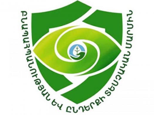 Արձանագրվել է 59 դեպք, որից 35 դեպքով հաշվարկվել է 87.008.550 ՀՀ դրամի չափով շրջակա միջավայրին հասցված վնաս. ԲԸՏՄ