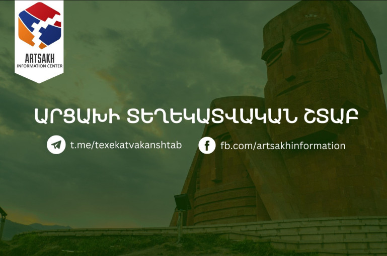 Բանակցություններ են ընթանում ադրբեջшնական կողմի հետ՝ զորքերի հետ քաշման և տարհանված քաղաքացիների՝ իրենց բնակավայրերը վերադարձն ապահովելու ուղղությամբ․ Շտաբ 