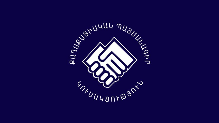 ԱԺ-ում ՔՊ խմբակցությունը փակ նիստ է անցկացնում (տեսանյութ)