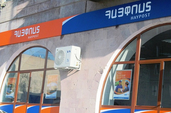 Առցանց տիրույթում խիստ ակտիվացել են խարդախները. «Հայփոստ»-ը զգուշացնում է՝ խուսափել անձնական տվյալներ տրամադրելուց