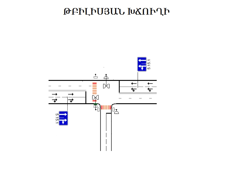 Մայրաքաղաքում կկատարվի երթևեկության կազմակերպման փոփոխություն