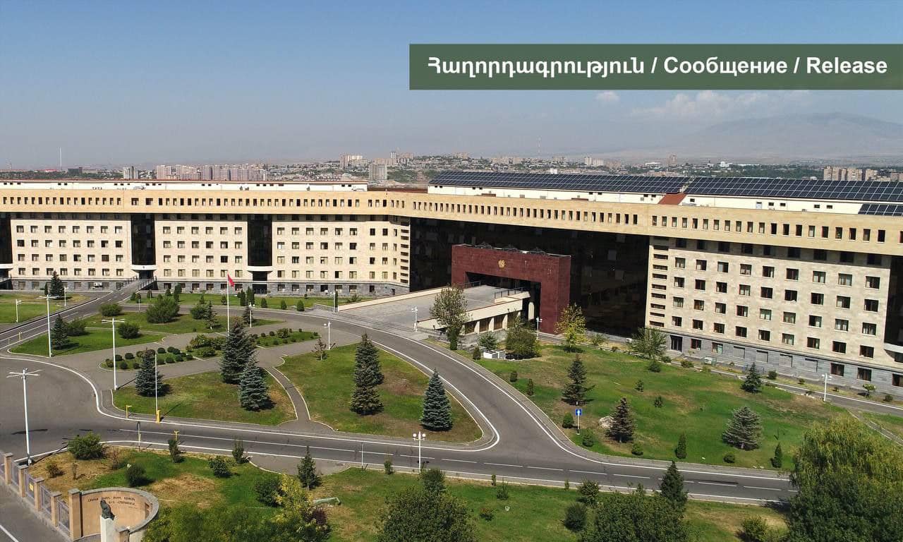 Распространенное министерством обороны Азербайджана сообщение не соответствует действительности: МО РА