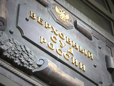 Ռուսաստանում «Թալիբանի» գործունեության արգելքը կասեցվել է