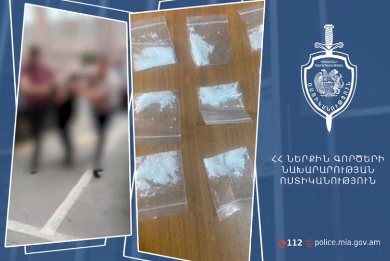 Իրավապահները կանխել են թմրանյnւթերի ապօրինի շրջանառության հերթական դեպքը (տեսանյութ)