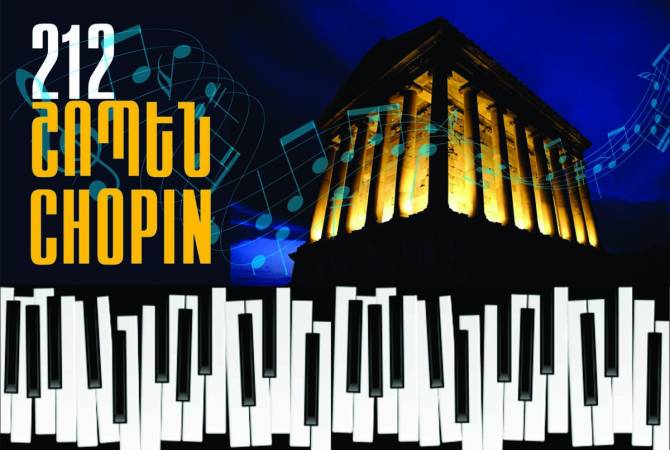 Գառնիում կհնչեն Ֆրեդերիկ Շոպենի ստեղծագործությունները