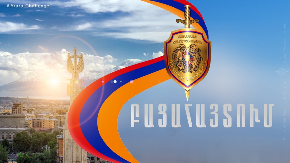 Մասիսի ոստիկանները կոռուպցիոն բնույթի հանցագործություն են բացահայտել