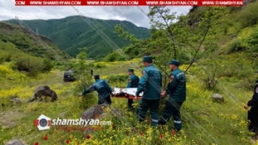 Որպես անհետ կորած 85-ամյա կնոջ դին հայտնաբերվել է Փոքր Այրումի տարածքին կից քարափում