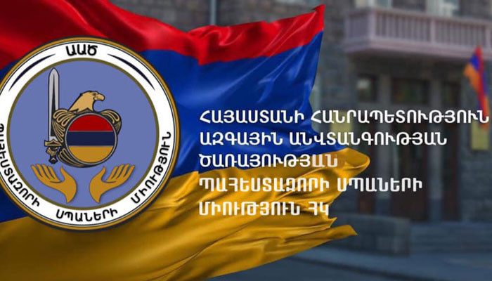 ԱԱԾ պահեստազորի սպաների միությունը Բագրատ Սրբազանի հետ հանդիպման վերաբերյալ հայտարարություն է տարածել