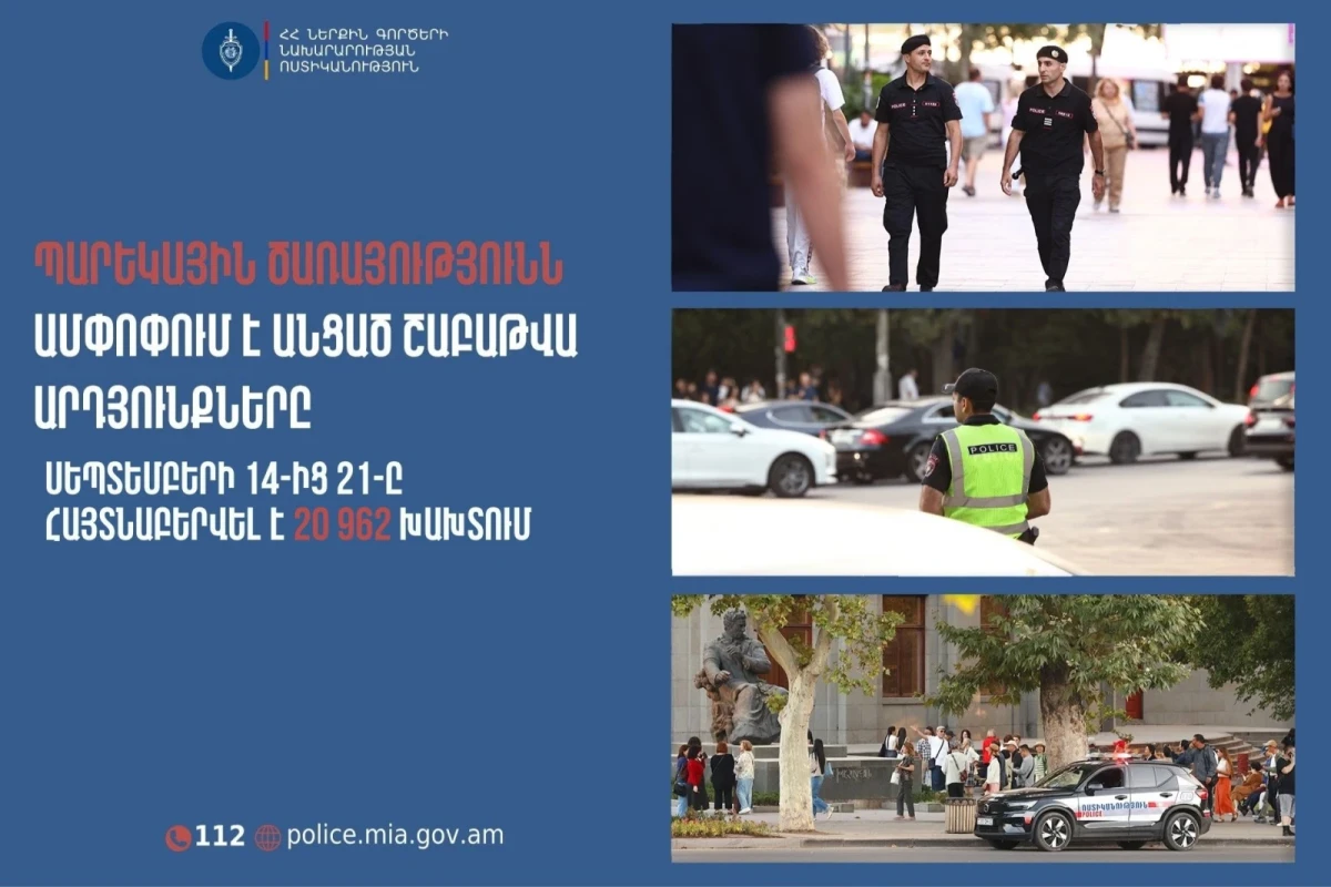 Հայտնաբերվել է 517 ոչ սթափ վարորդ․ պարեկների՝ անցած շաբաթվա ծառայության արդյունքները
