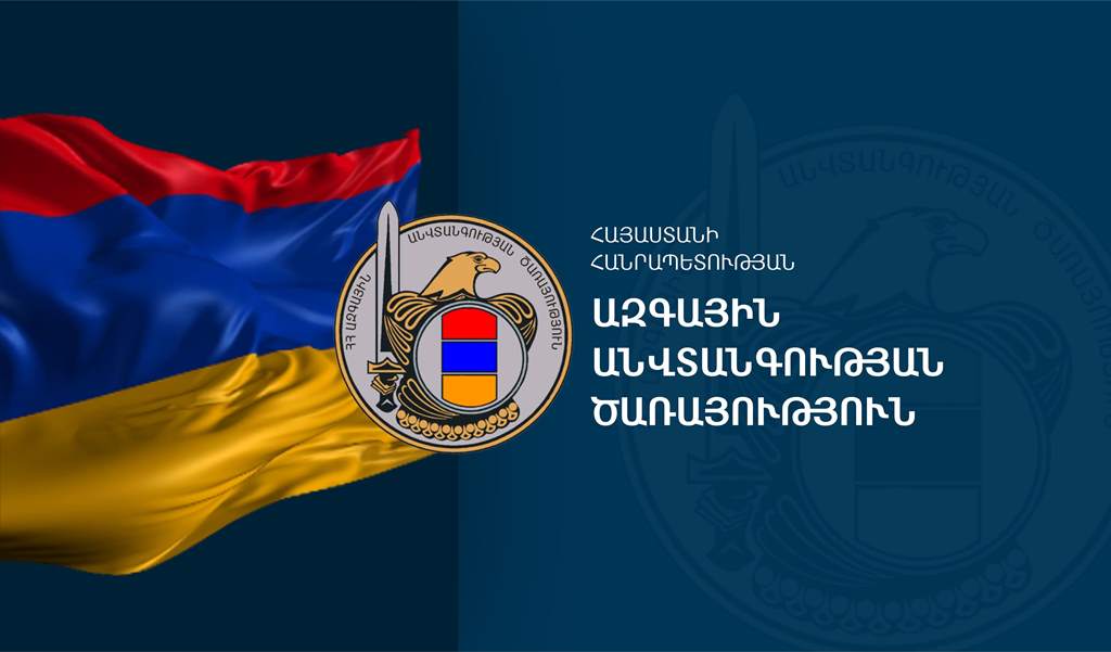 Տեղի է ունեցել Հայաստանի և Ադրբեջանի անհայտ կորածների հարցերով զբաղվող հանձնաժողովների ներկայացուցիչների հանդիպում