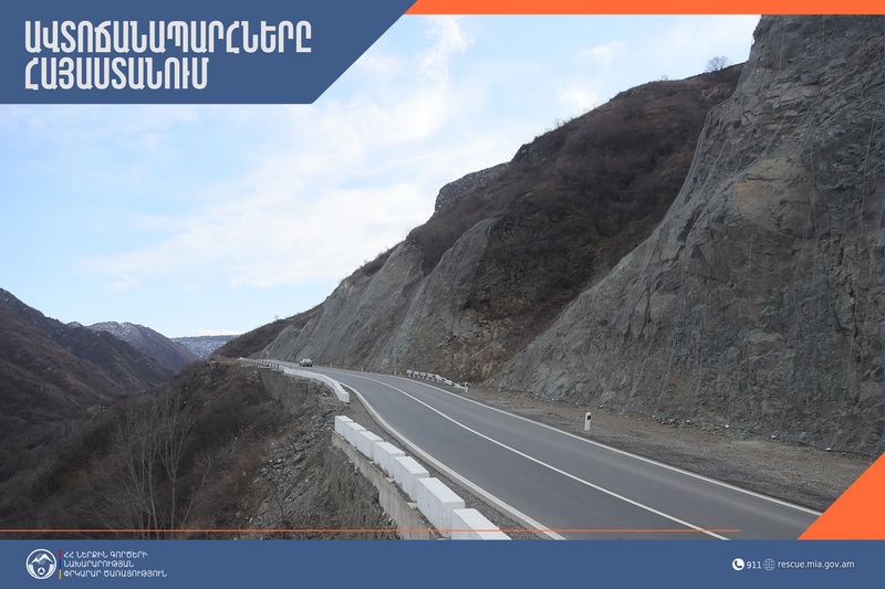 Կոշ գյուղիից մինչև Ներքին Բազմաբերդ հարող հատվածը կբացվի երկկողմանի երթևեկության համար