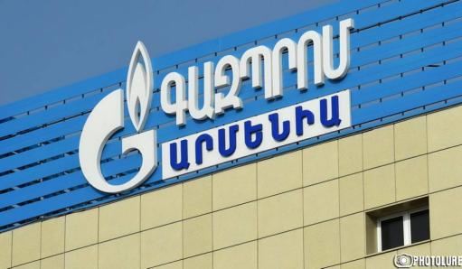 Հերթական կեղծ տեղեկությունն է տարածվել․ «Գազպրոմ Արմենիա»