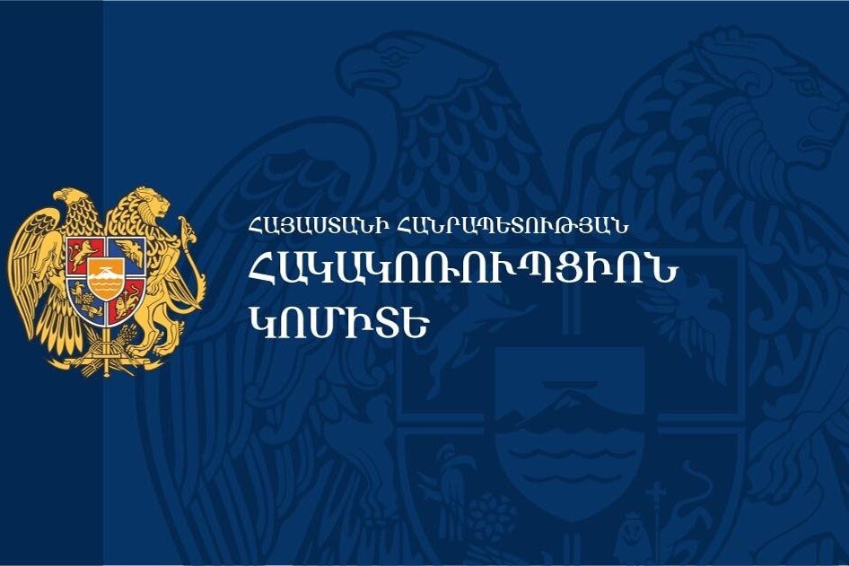 Հակակոռուպցիոն կոմիտեն դատարան է ուղարկել Տավուշի մարզի համայնքներից մեկի ղեկավարի կողմից գործած կեղծիքի վարույթի նյութերը