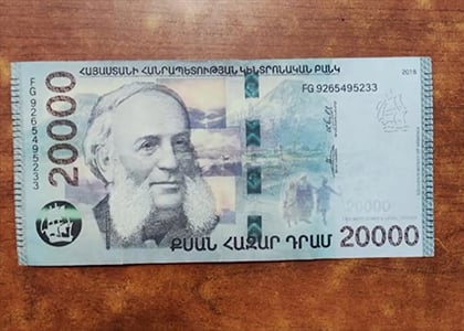 Առևտուր կեղծ 20-հազարանոց թղթադրամով․ Հրազդանի ոստիկանների բացահայտումը