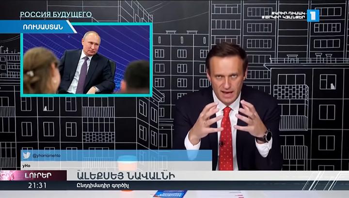 Իհարկե, ինֆորմացիայի ազատություն է, բայց Նավալնուն եթեր հեռարձակել պետք չէր․ «Իմ քայլի» պատգամավոր