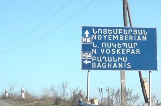 ՀՀ ինքնիշխան տարածքներ հանձնելը, իշխանության վերազանցությամբ ընդունված ապօրինի որոշումները պետության դեմ ուղղված ծանր հանցագործություններ են․ «Տավուշը հանուն Հայրենիքի»