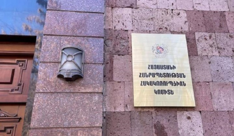 Առաջարկվում է Հակակոռուպցիոն կոմիտեի քննությանը թողնել հիմնականում պաշտոնատար անձանց կոռուպցիոն հանցագործությունները