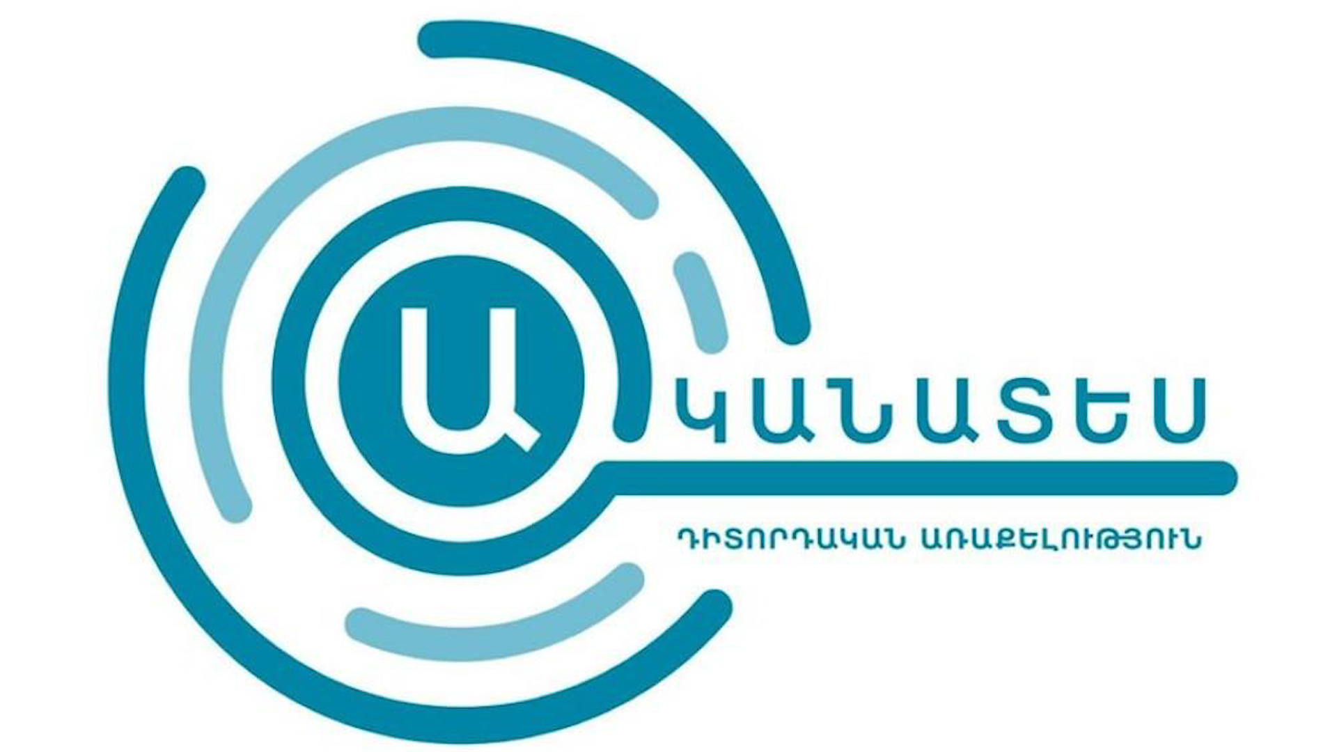 ԿԸՀ-ի որոշումը վտանգավոր նախադեպ է ստեղծում. «Ականատես»