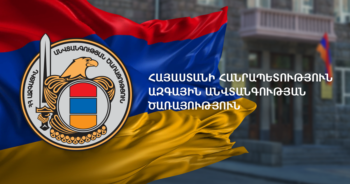 Մեղադրանքներ են առաջադրվել Արագածոտնի նախկին մարզպետին ու նրա՝ ԱԺ նախկին պատգամավոր եղբորը. ԱԱԾ (տեսանյութ)