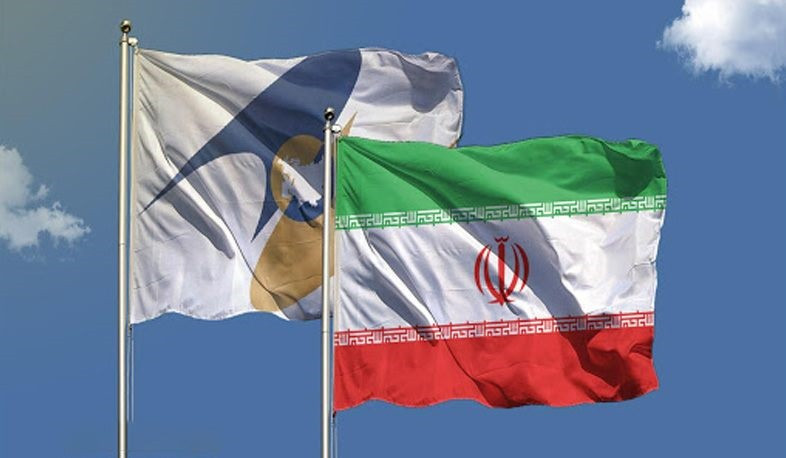 ԵԱՏՄ երկրների և Իրանի ձեռներեցները կշարունակեն համագործակցությունը Ազատ առևտրի համաձայնագրի շրջանակում