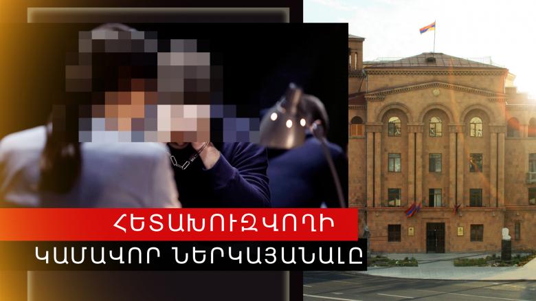 Մեքենայում «Մակարով» տիպի լիցքավորված ատրճանակ կար