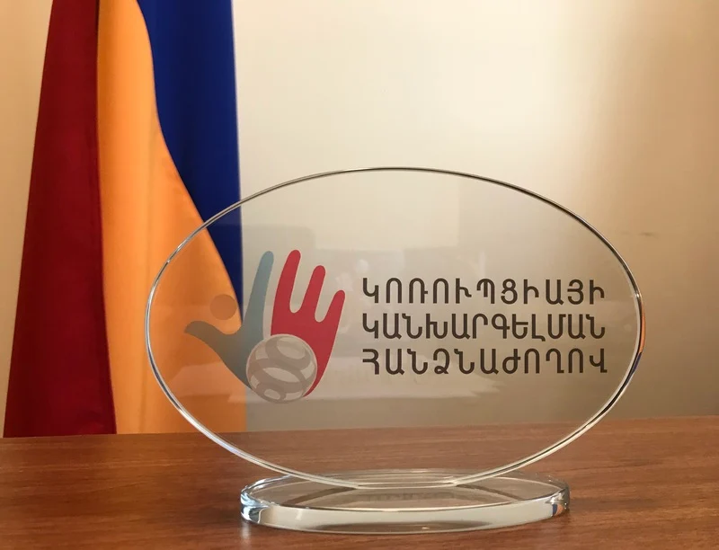 Հրապարակվել է սահմանված ժամկետում հայտարարագրեր չներկայացրած պաշտոնատար անձանց ցուցակի 3-րդ մասը