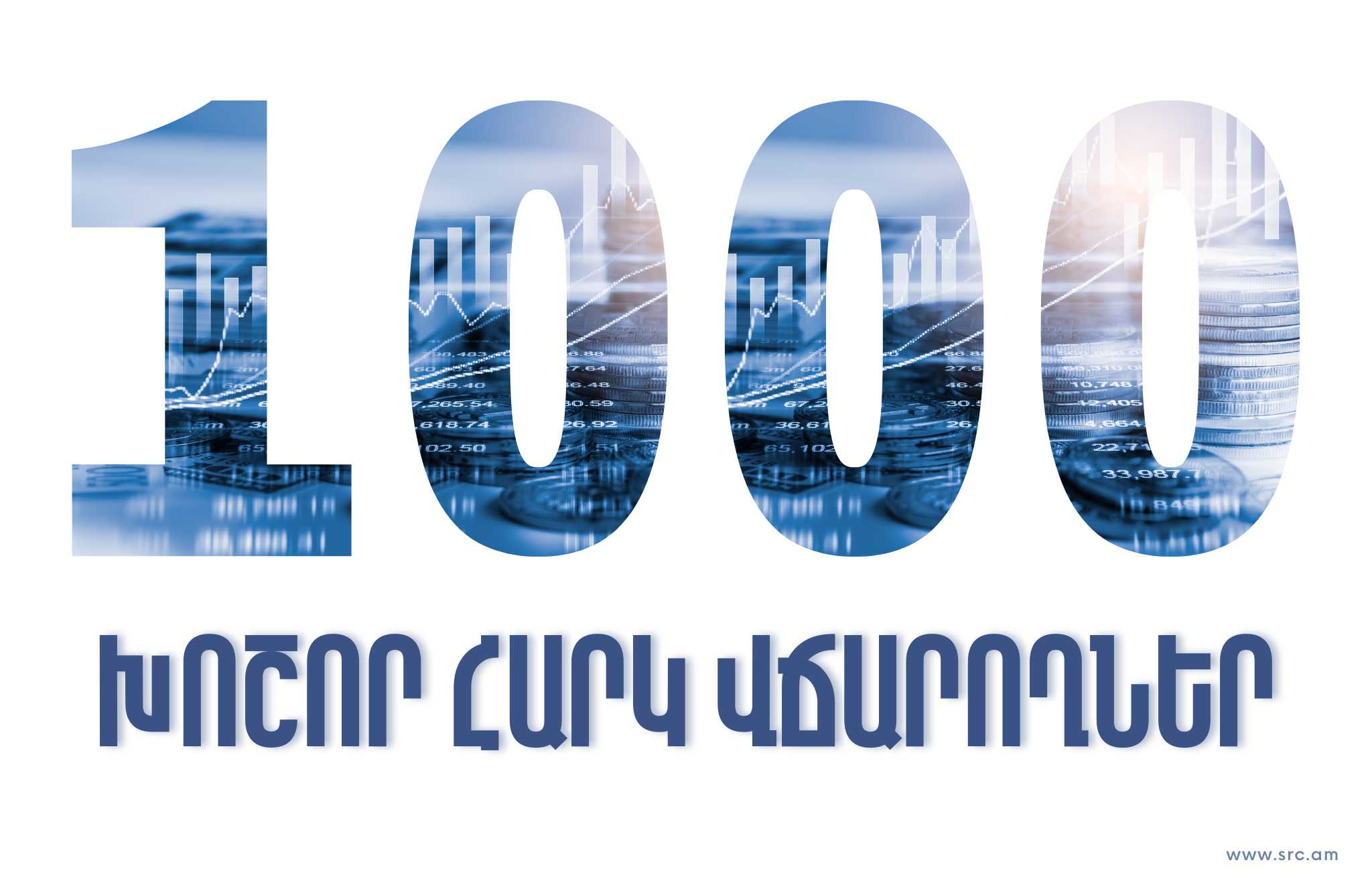 2025 թվականի առաջին կիսամյակում 1000 խոշոր հարկ վճարողների կողմից վճարված գումարները կազմել են ավելի քան 986 միլիարդ 71 միլիոն դրամ