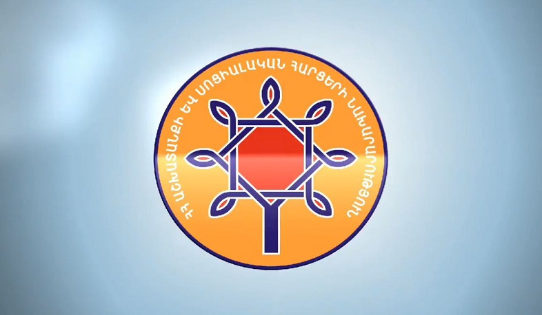 Չորս ծառայության փոխարեն սոցփաթեթի շահառուներն այսուհետ կօգտվեն ութ ծառայությունից. նախարարություն (տեսանյութ)