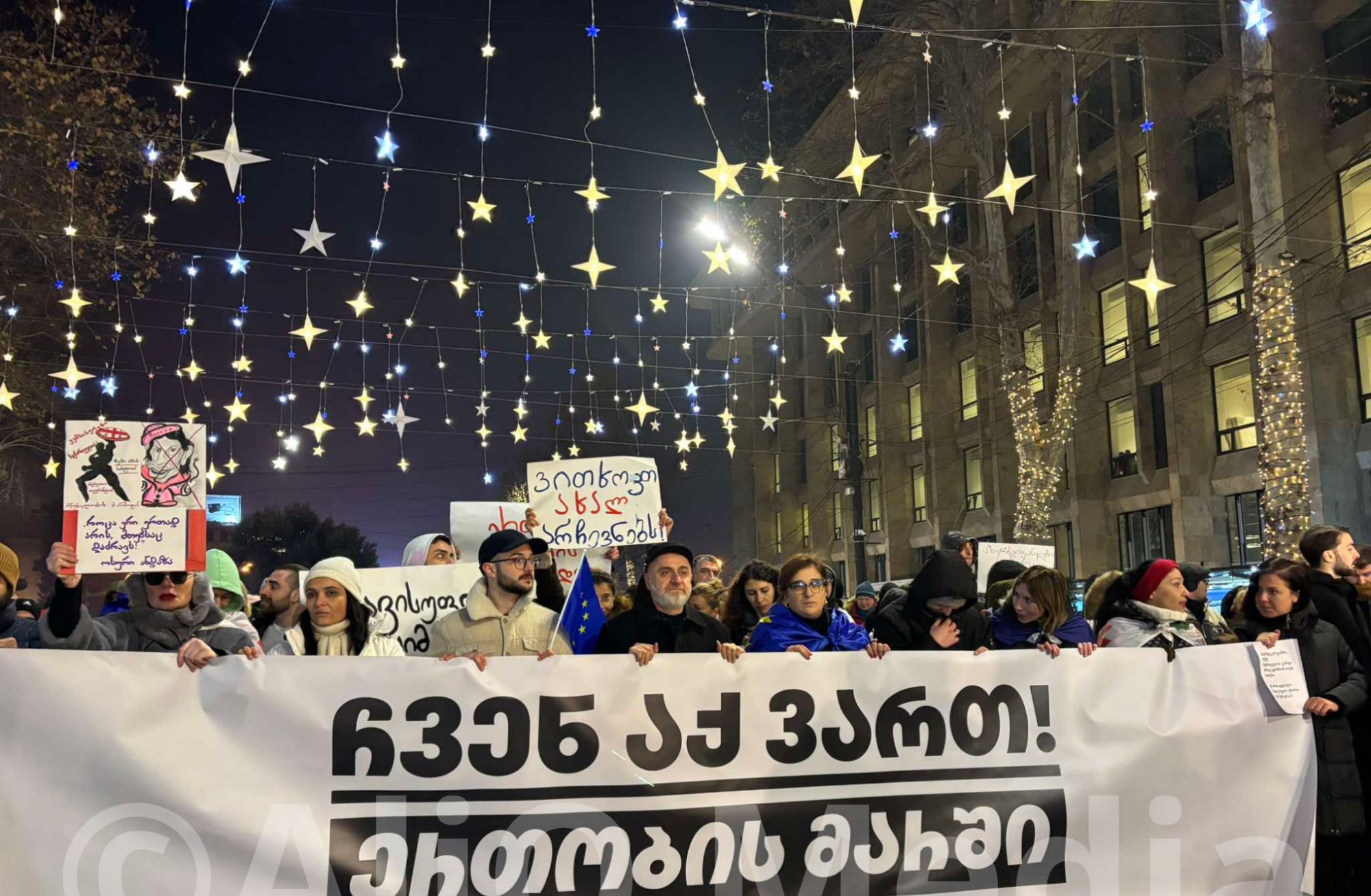 Թբիլիսիում «Միասնության» երթ է անցկացվել