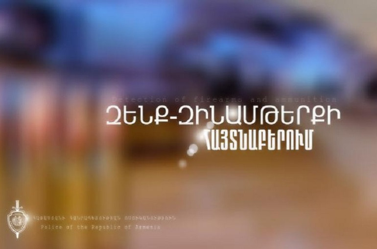 «Ֆորդ Տրանզիտ»-ում զենք-զինամթերք է հայտնաբերվել