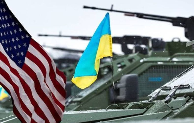 ԱՄՆ-ը հայտարարել Է Ուկրաինային 2,2 մլրդ դոլարի ռազմական օգնության նոր փաթեթ հատկացնելու մասին