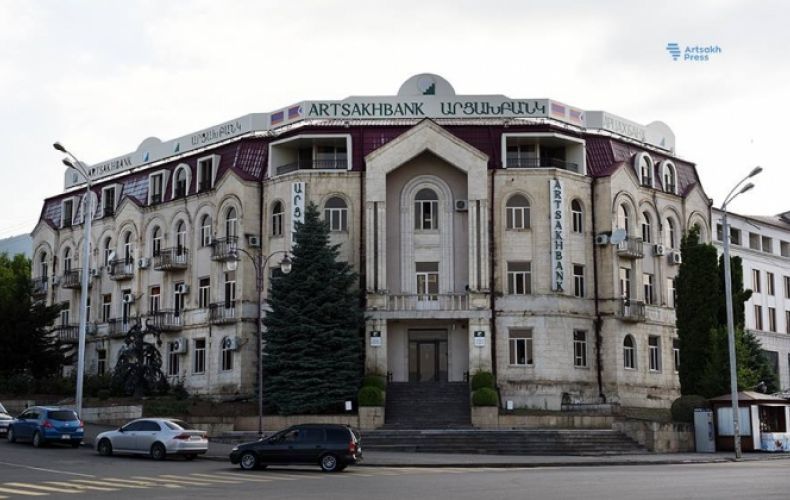 Արցախբանկը դիմում է ֆիզիկական եւ իրավաբանական անձ վարկառուներին
