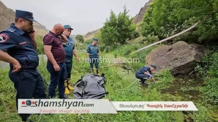 Առեղծվածային մահվան դեպք Կոտայքի մարզում․ Նոր Հաճնի կամրջի տակ՝ գետի ափին, հայտնաբերվել է կնոջ մարմին