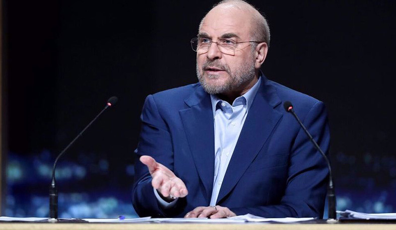 Տարածաշրջանային անվտանգությունը չի կարող պարտադրվել դրսից․ Իրանի խորհրդարանի խոսնակ